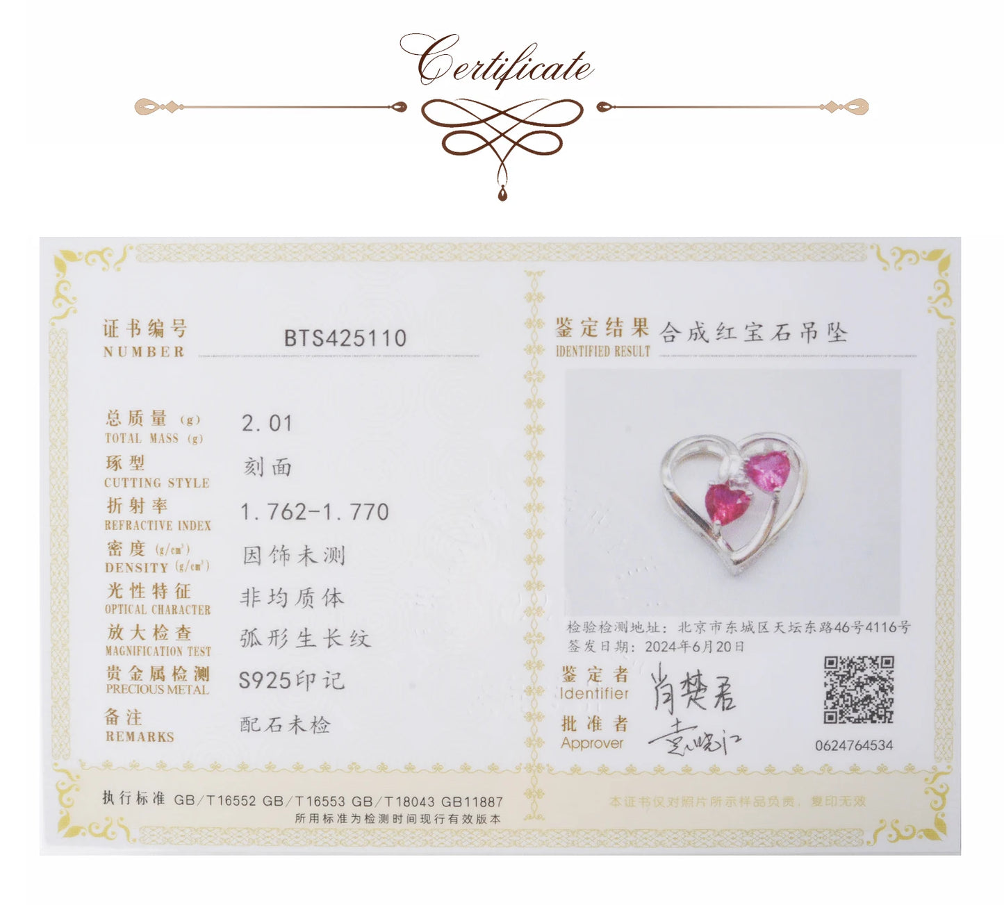 Potiy Heart Shape Created Ruby Pink Sapphire cute Pendant Necklace 925 Sterling Silver for Women valentines day gift Jewelry